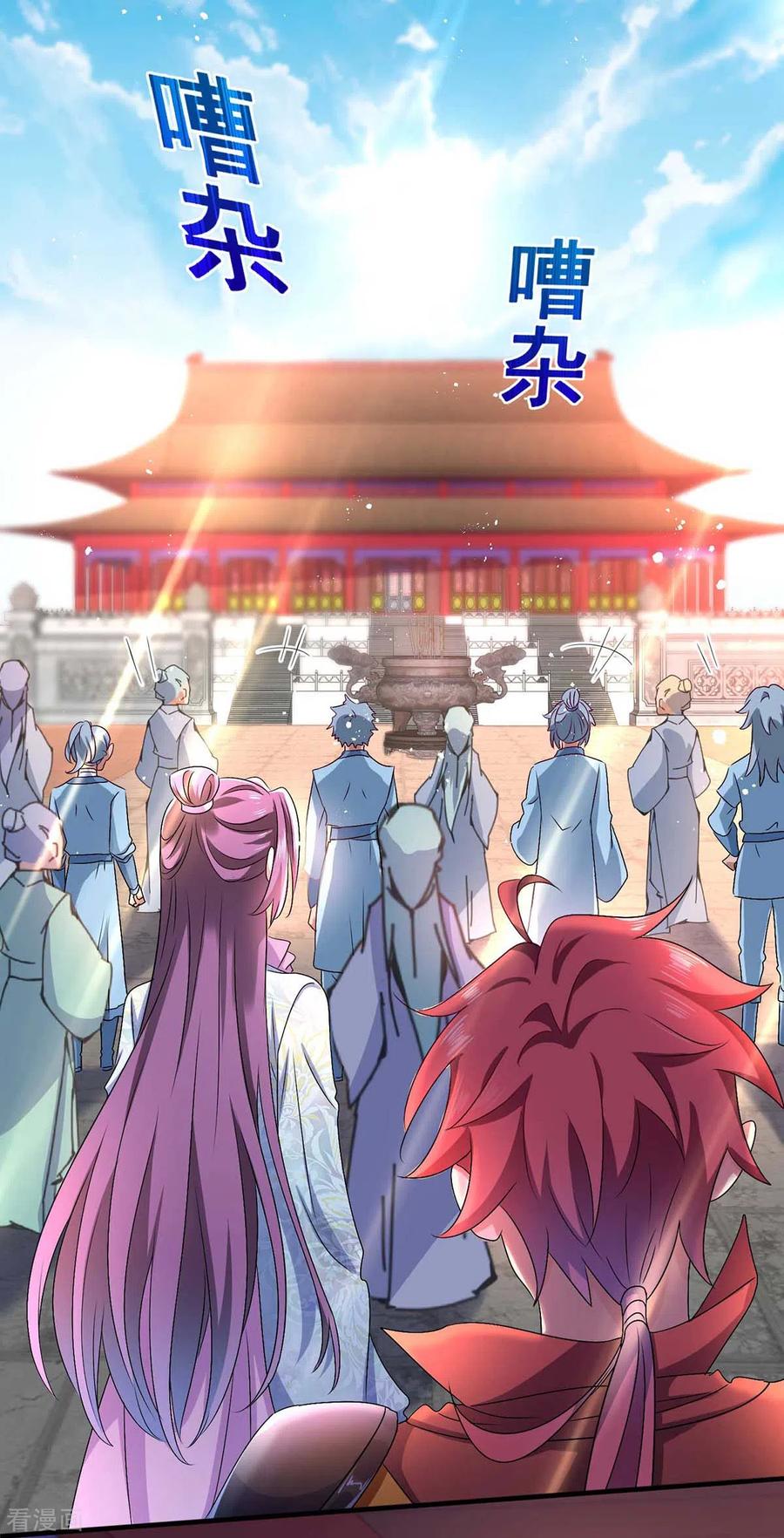 第89话讨伐大会-我在异界养男神：神医九小姐-掌阅文化（第8张）
