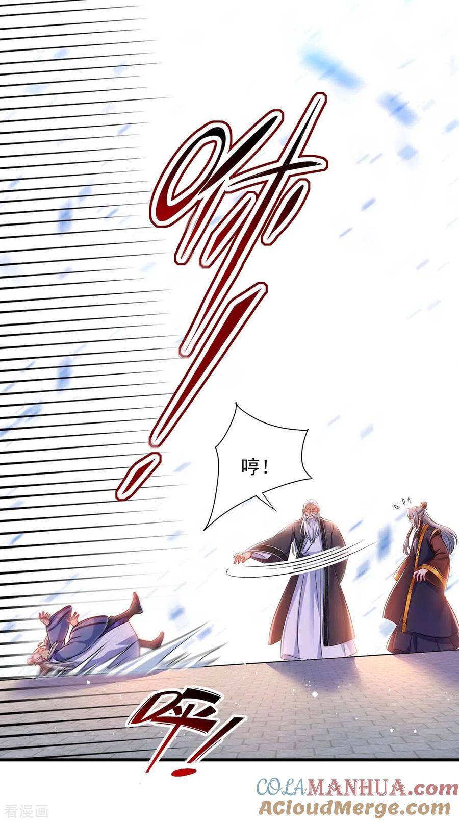 第91话护犊子-我在异界养男神：神医九小姐-掌阅文化（第5张）