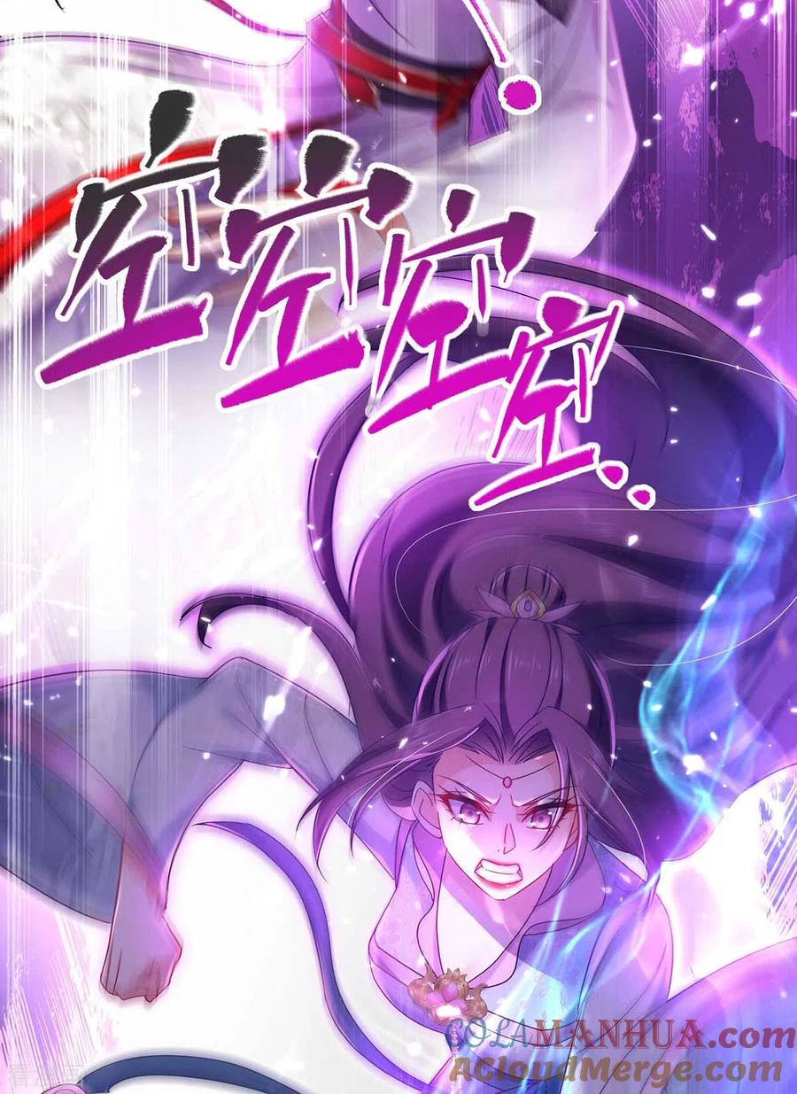 第92话比武-我在异界养男神：神医九小姐-掌阅文化（第19张）