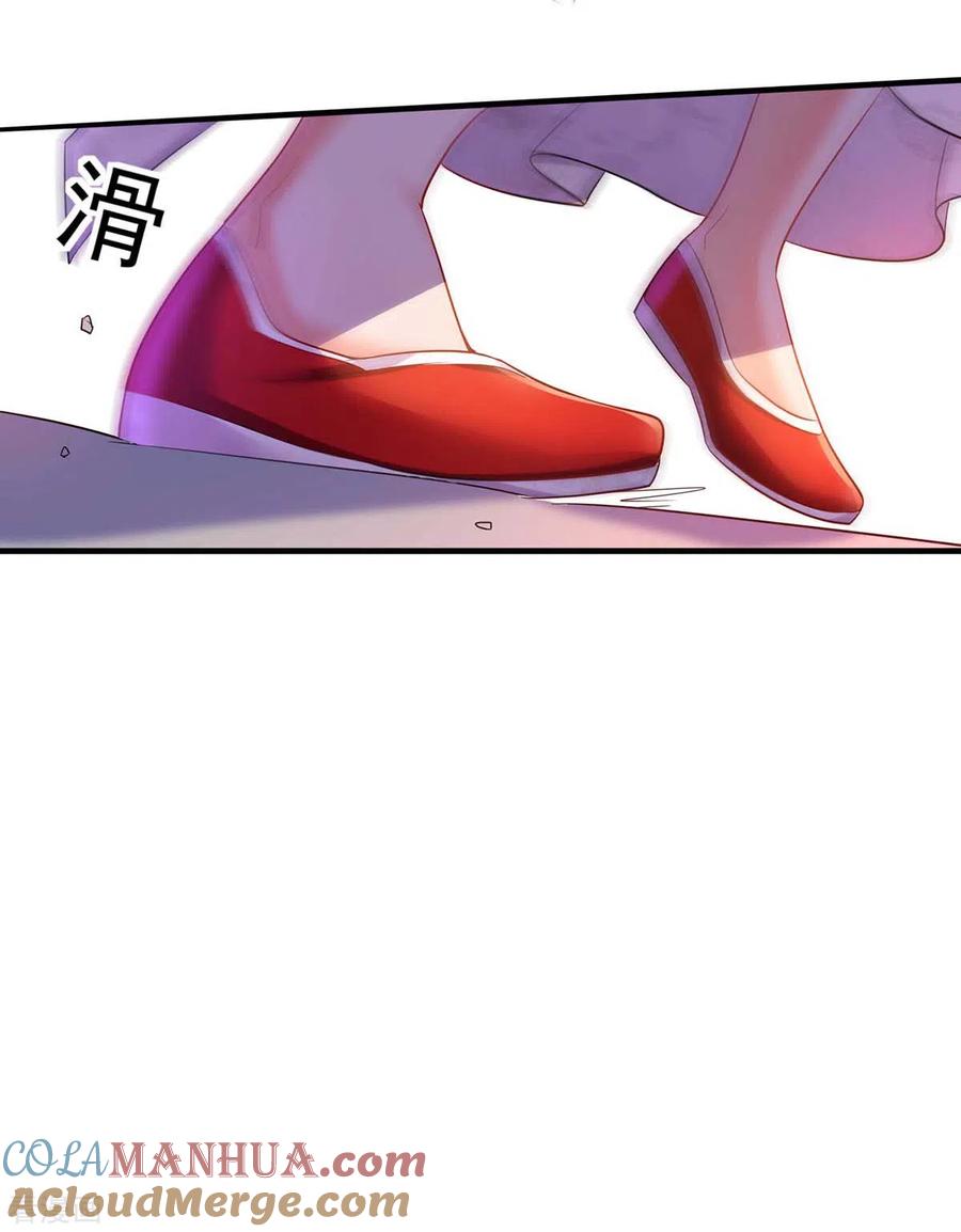 第92话比武-我在异界养男神：神医九小姐-掌阅文化（第15张）