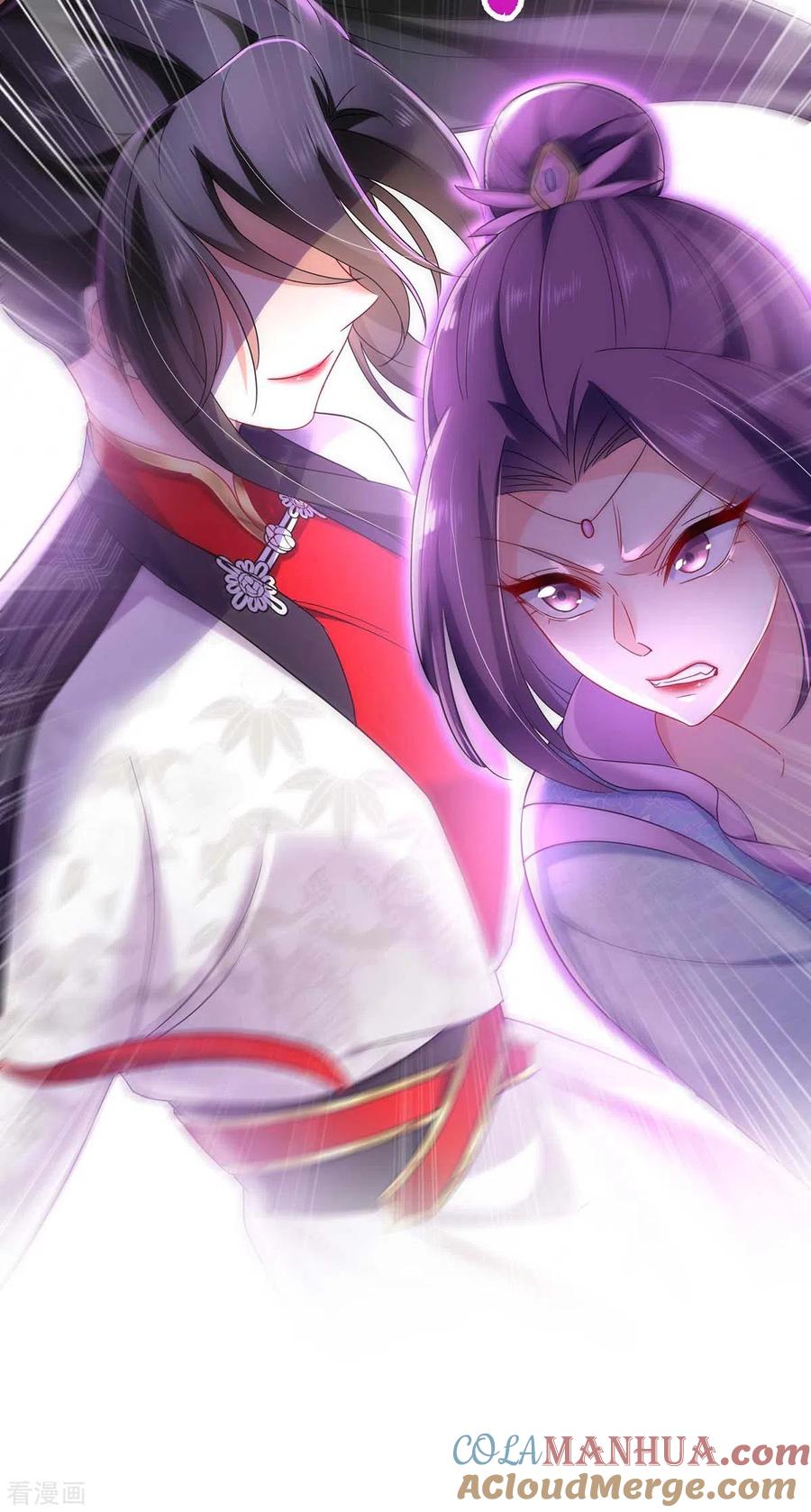 第92话比武-我在异界养男神：神医九小姐-掌阅文化（第21张）