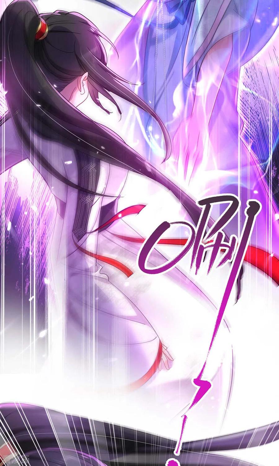 第92话比武-我在异界养男神：神医九小姐-掌阅文化（第20张）
