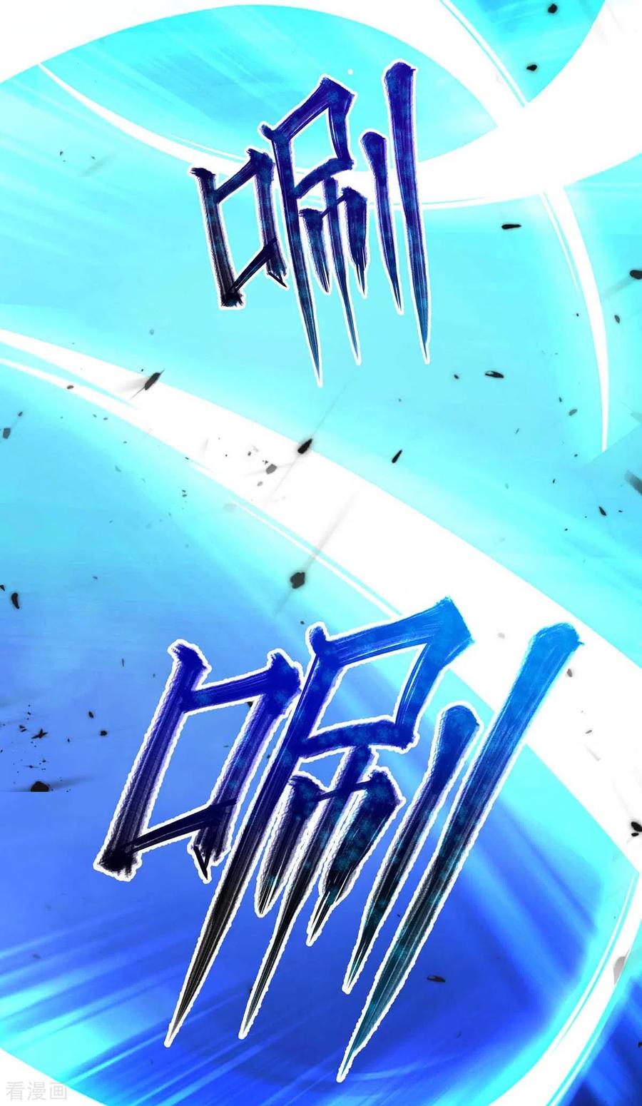 第93话留你一命-我在异界养男神：神医九小姐-掌阅文化（第8张）