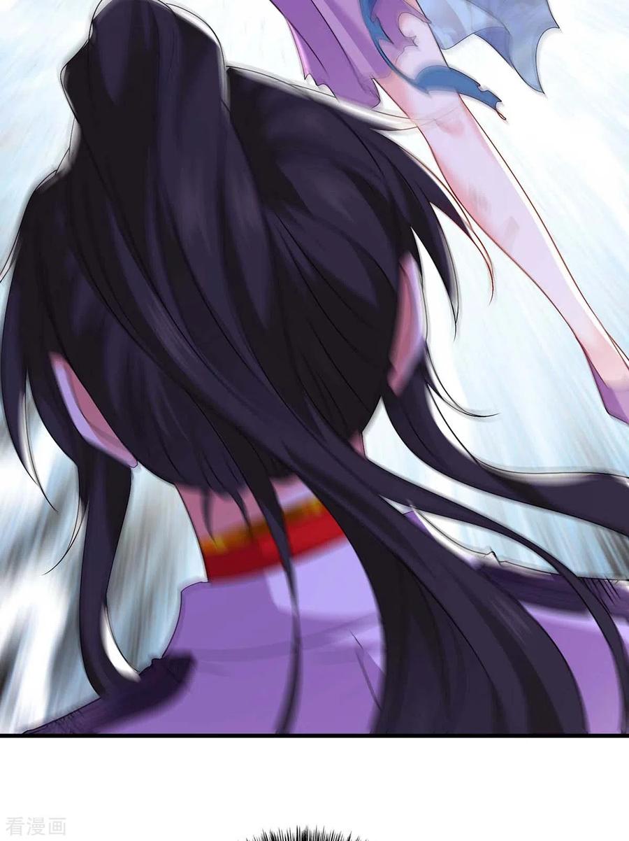 第93话留你一命-我在异界养男神：神医九小姐-掌阅文化（第18张）