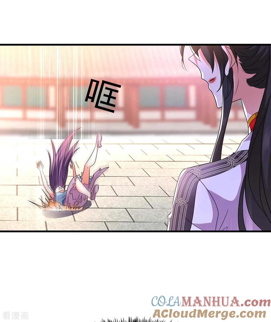 第93话留你一命-我在异界养男神：神医九小姐-掌阅文化（第23张）