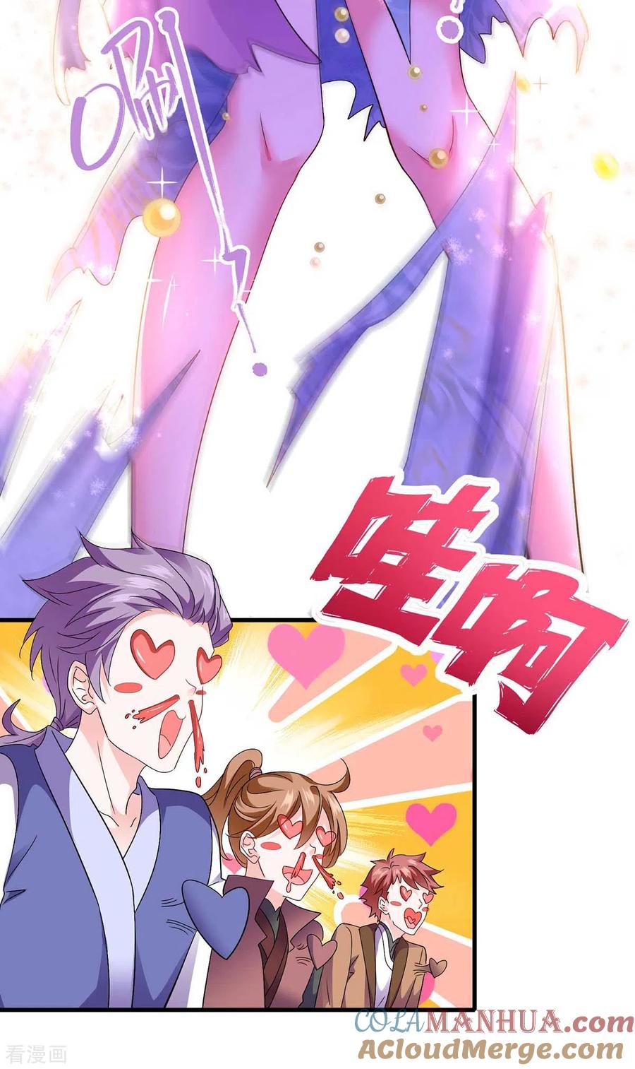 第93话留你一命-我在异界养男神：神医九小姐-掌阅文化（第11张）