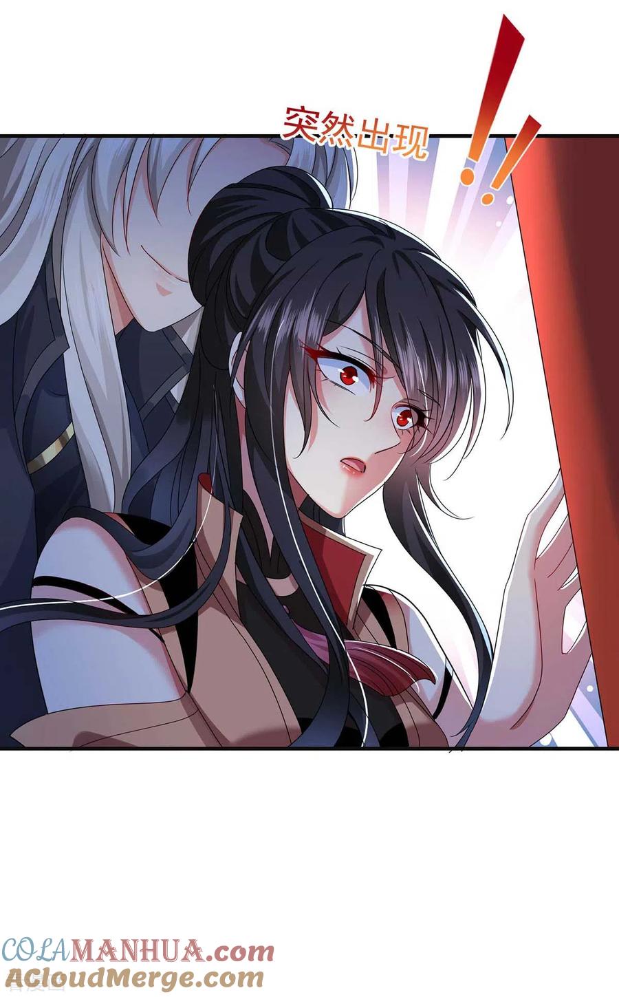 第95话追到书房-我在异界养男神：神医九小姐-掌阅文化（第27张）