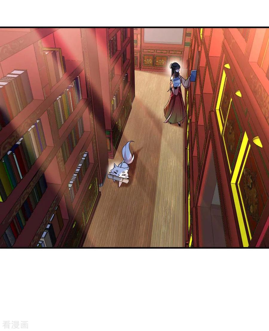 第95话追到书房-我在异界养男神：神医九小姐-掌阅文化（第22张）