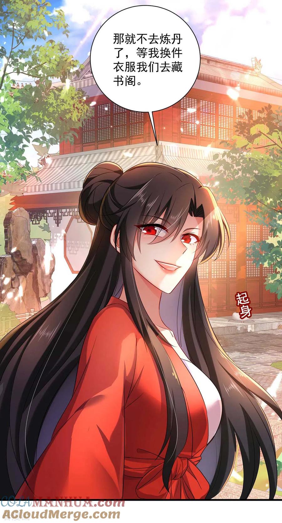 第95话追到书房-我在异界养男神：神医九小姐-掌阅文化（第5张）