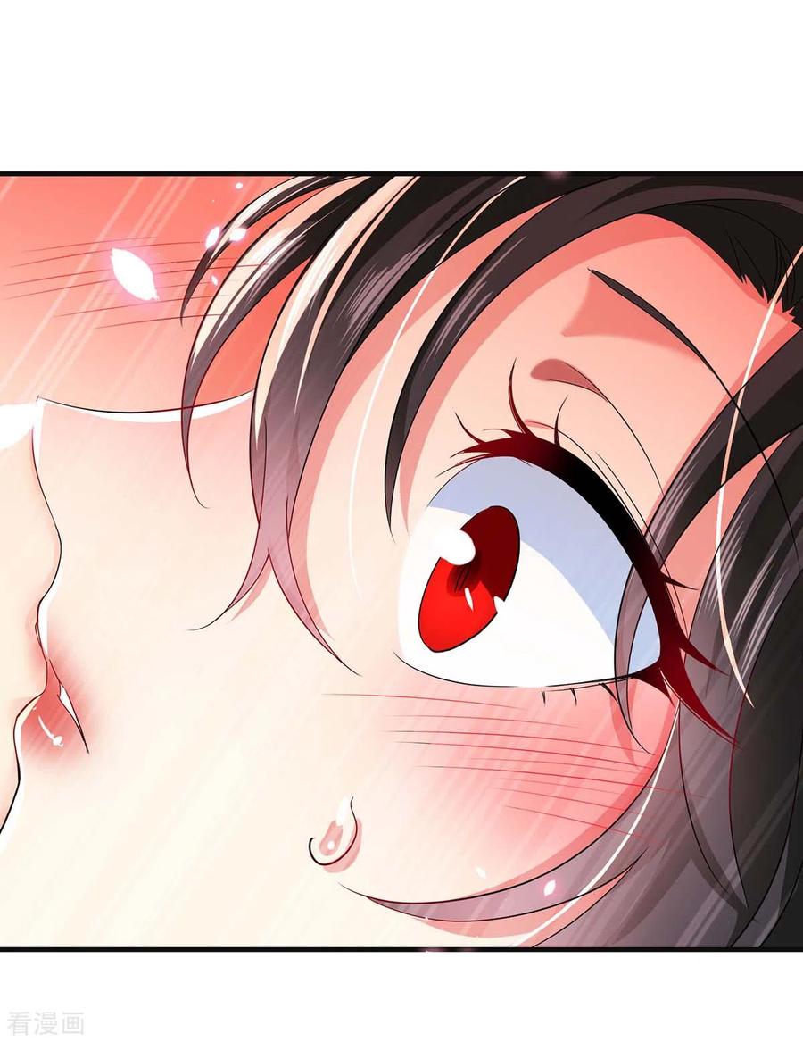 第96话意外-我在异界养男神：神医九小姐-掌阅文化（第4张）