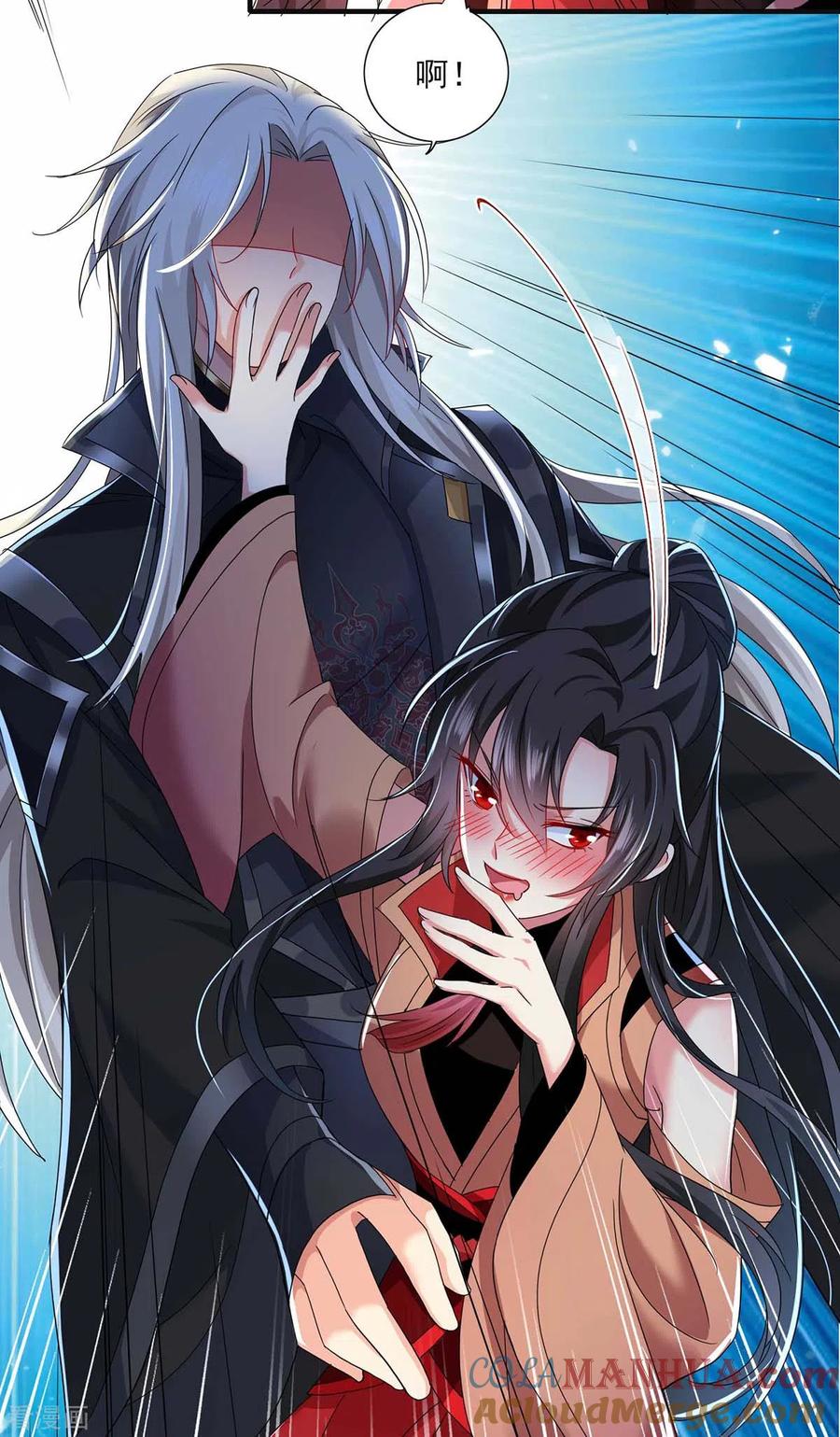 第96话意外-我在异界养男神：神医九小姐-掌阅文化（第19张）
