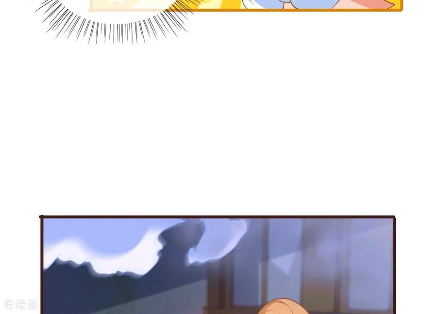 第14话我就是神明！-我是漫画女主角-爱奇艺漫画（第14张）
