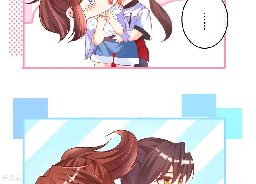 第14话我就是神明！-我是漫画女主角-爱奇艺漫画（第6张）