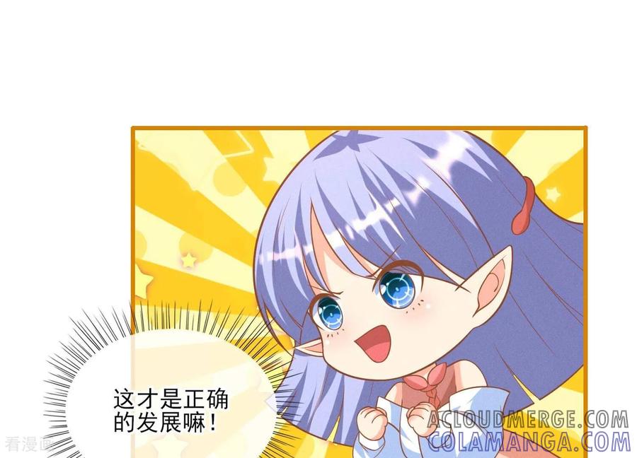 第14话我就是神明！-我是漫画女主角-爱奇艺漫画（第13张）