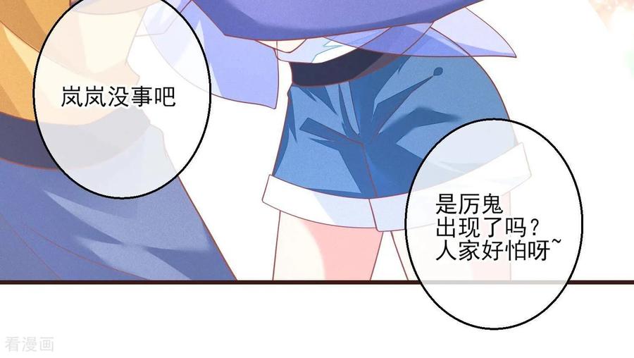 第14话我就是神明！-我是漫画女主角-爱奇艺漫画（第12张）