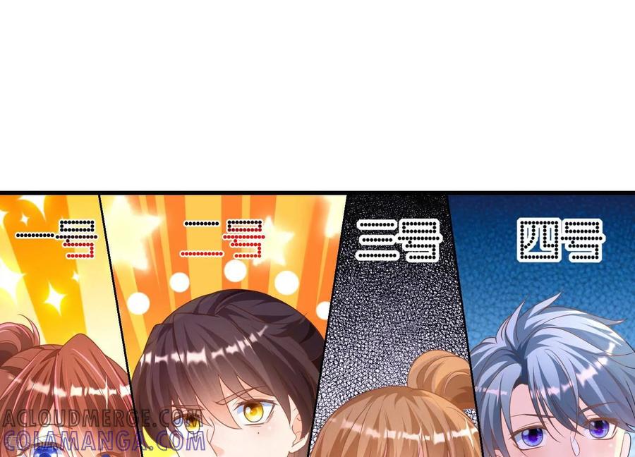 第15话对异性保持点距离感-我是漫画女主角-爱奇艺漫画（第5张）