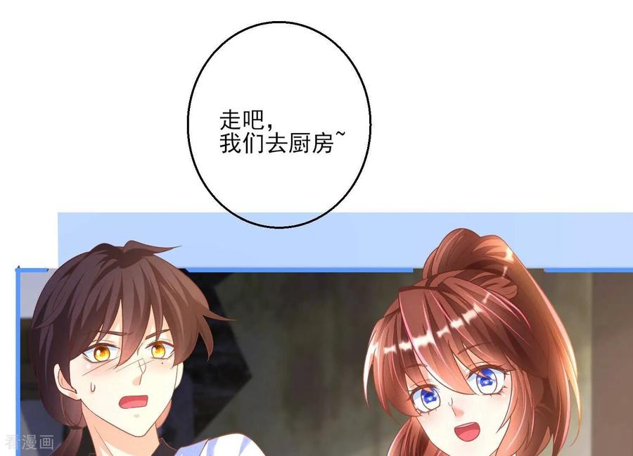 第15话对异性保持点距离感-我是漫画女主角-爱奇艺漫画（第16张）
