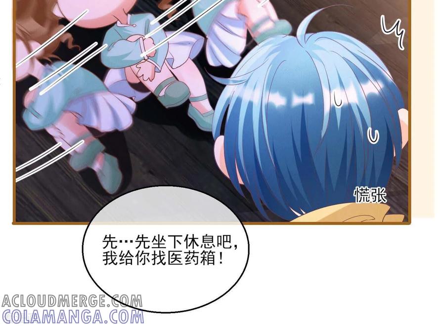 第15话对异性保持点距离感-我是漫画女主角-爱奇艺漫画（第13张）