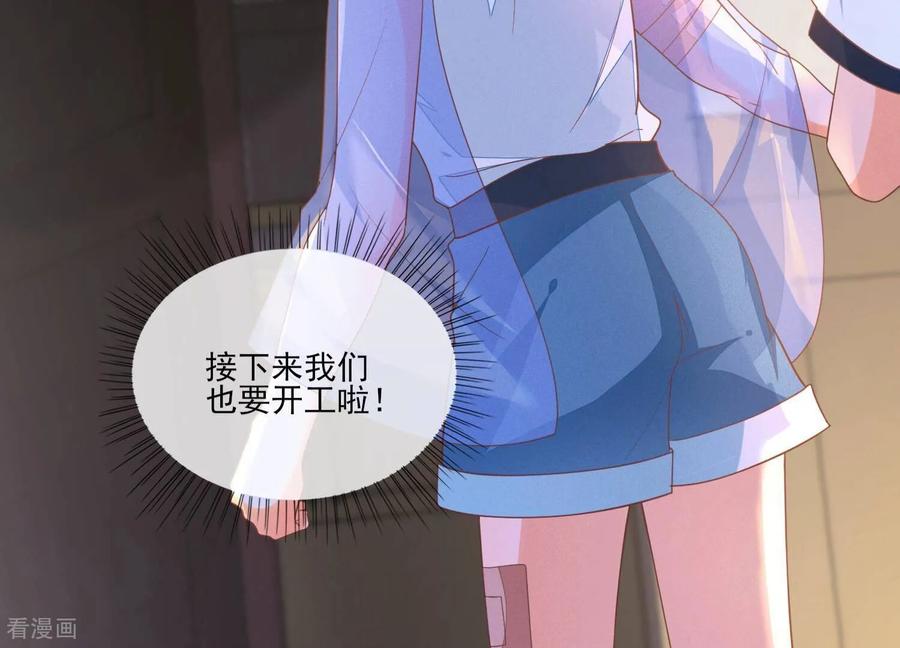 第15话对异性保持点距离感-我是漫画女主角-爱奇艺漫画（第22张）