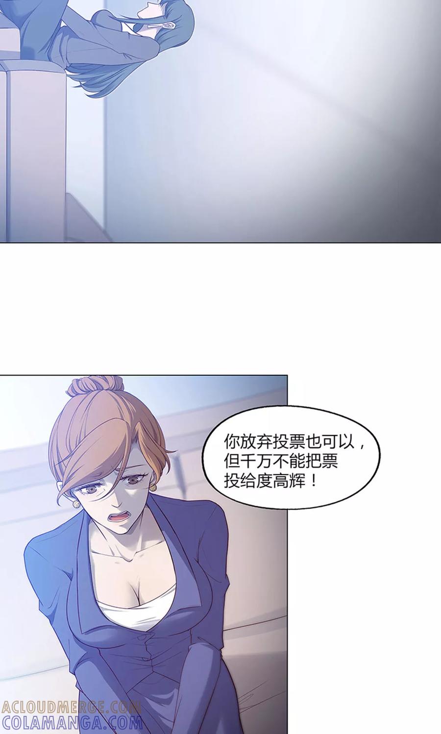 第50话-替身名媛-阿里文化︱一波人（第3张）