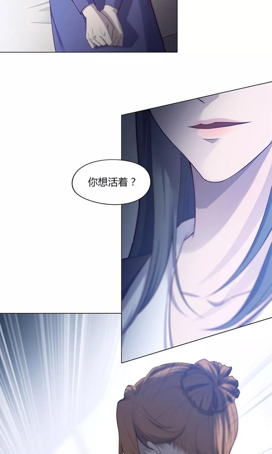 第50话-替身名媛-阿里文化︱一波人（第4张）