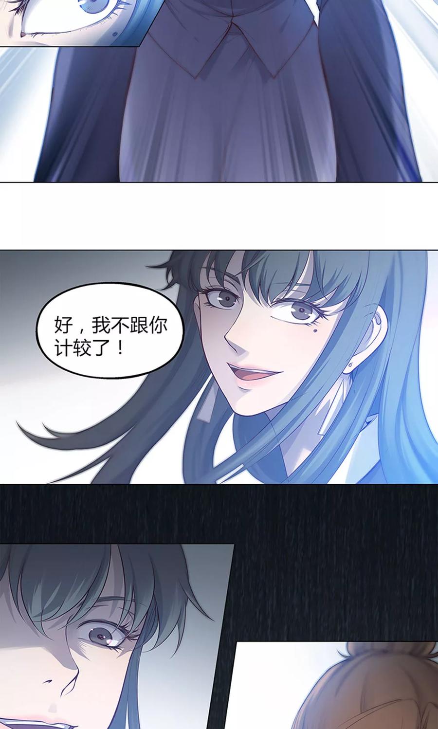 第50话-替身名媛-阿里文化︱一波人（第8张）