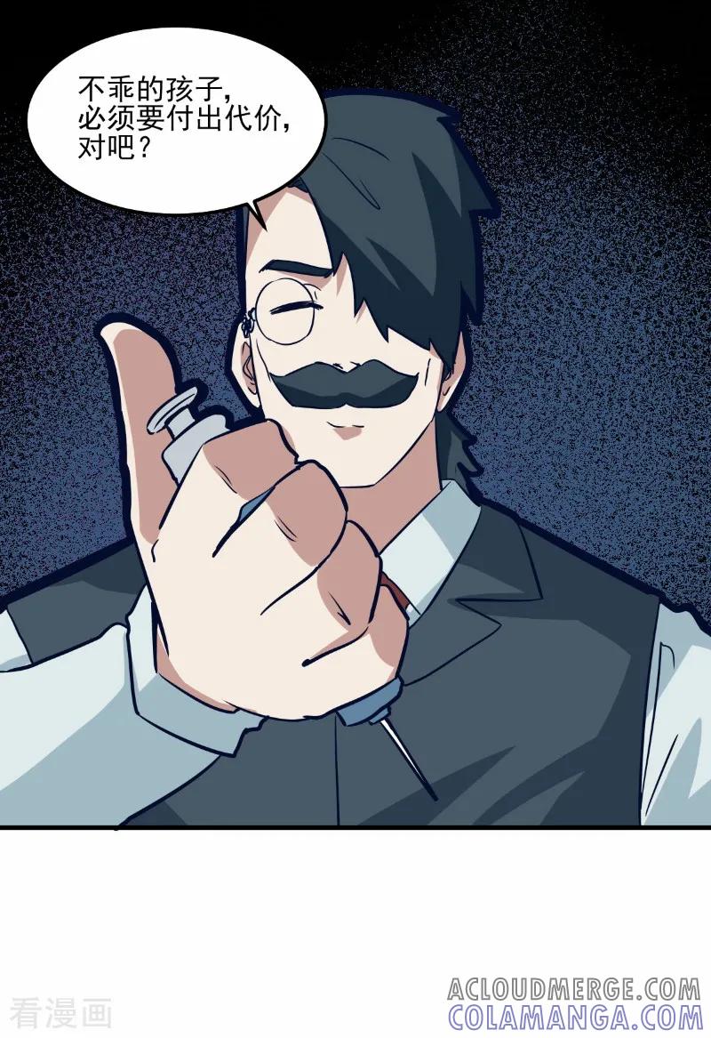 第75话-世界牢狱：曼顿特森-凤凰动漫（第13张）