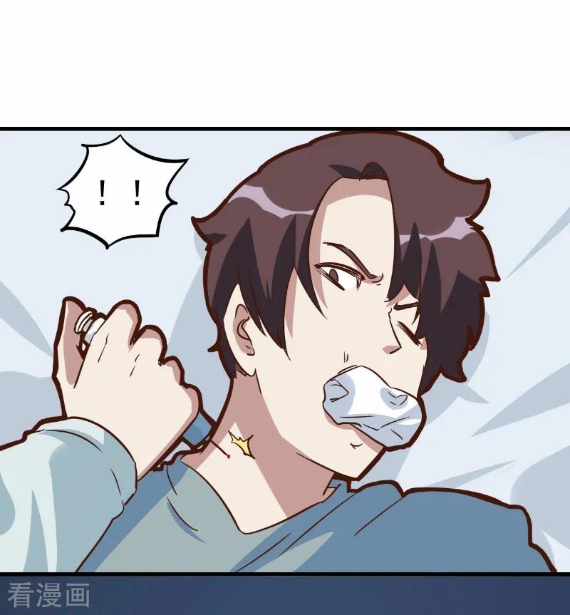 第75话-世界牢狱：曼顿特森-凤凰动漫（第14张）