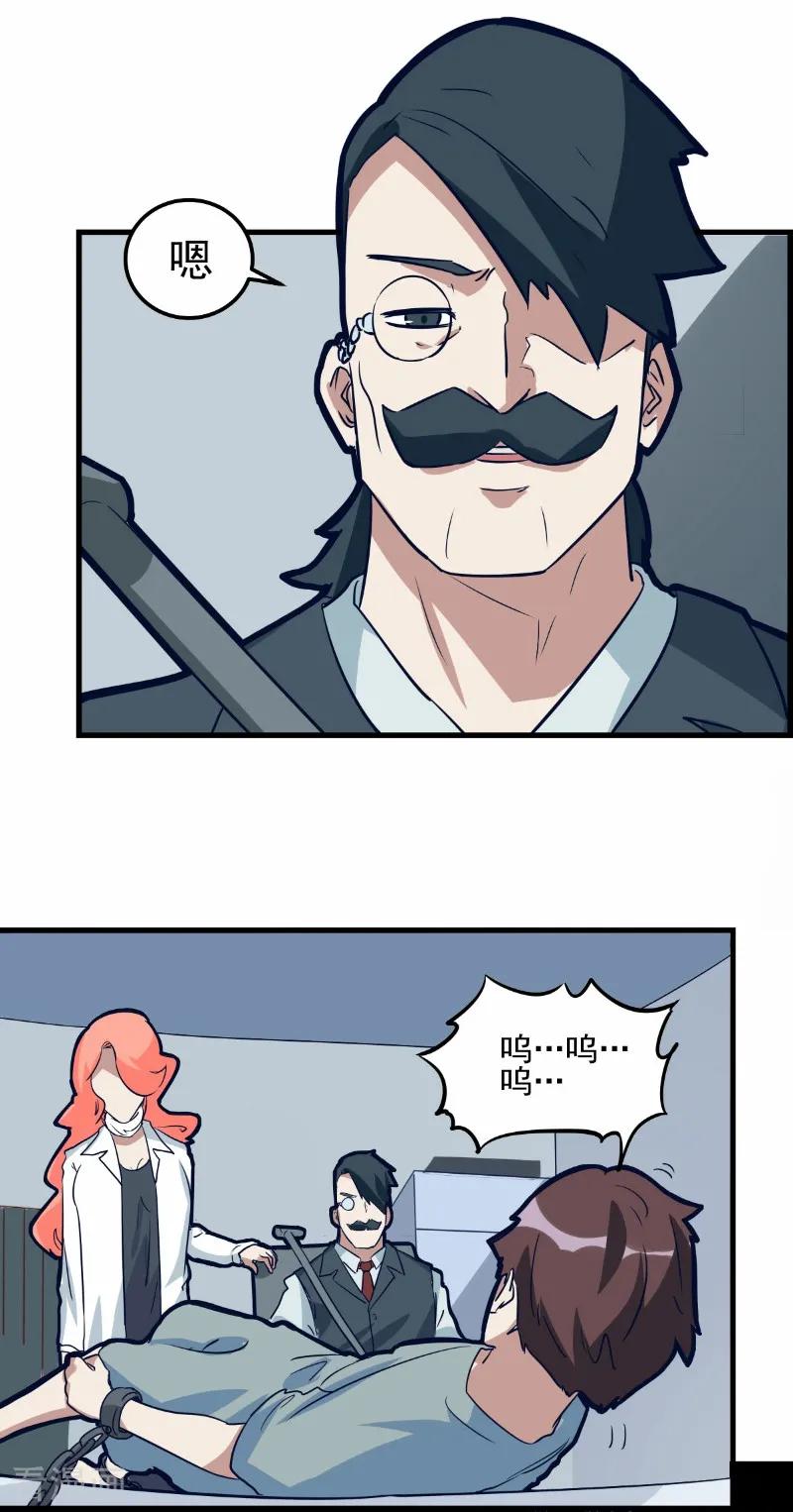 第75话-世界牢狱：曼顿特森-凤凰动漫（第12张）