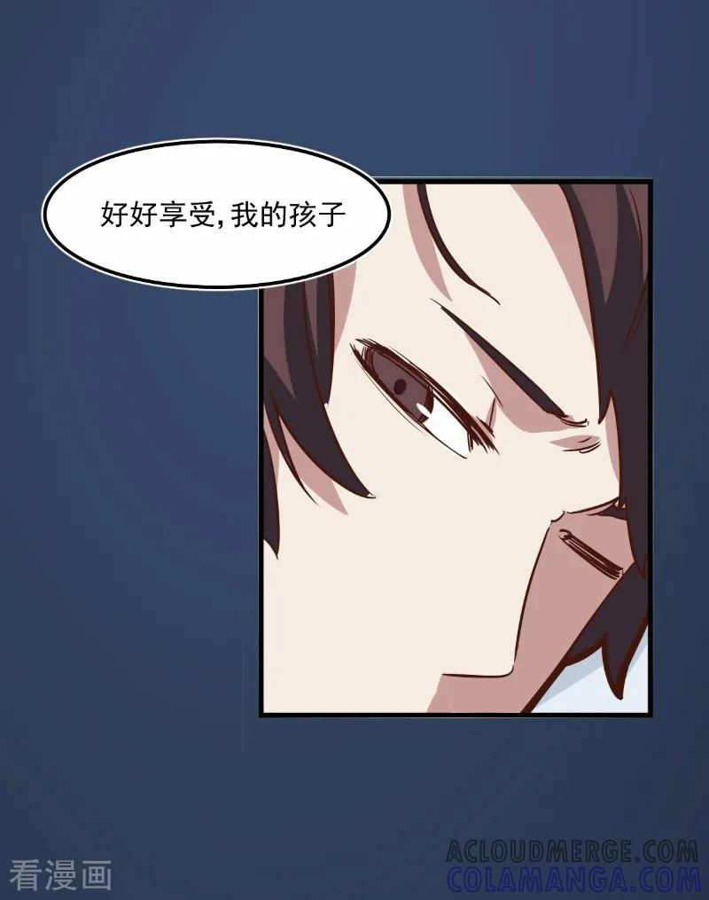 第75话-世界牢狱：曼顿特森-凤凰动漫（第15张）
