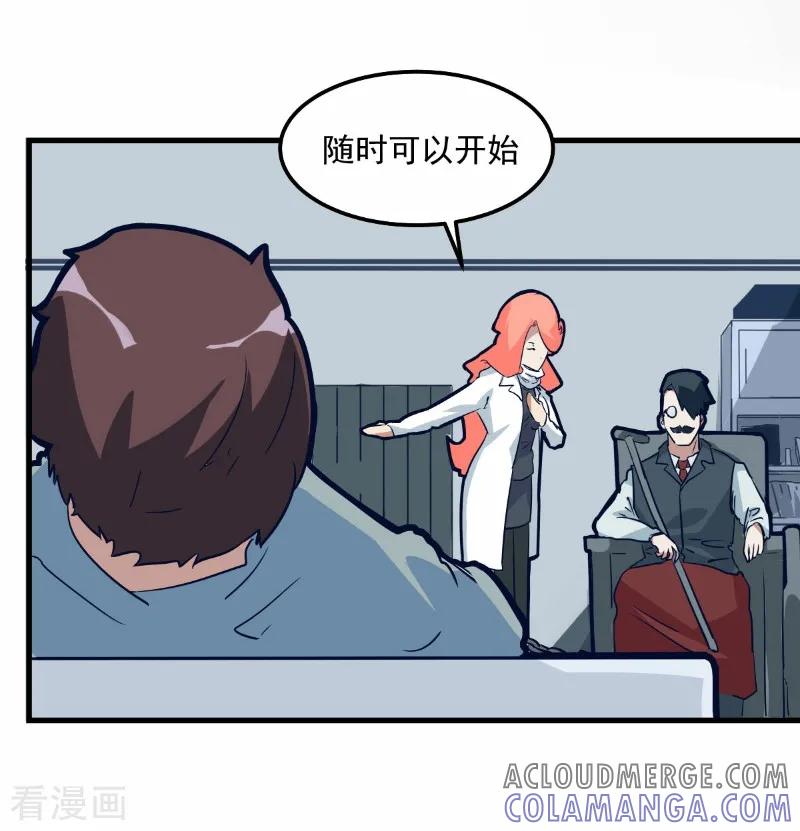 第75话-世界牢狱：曼顿特森-凤凰动漫（第11张）