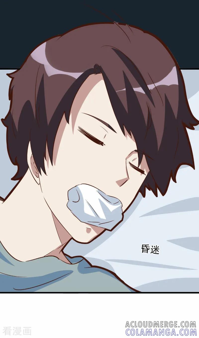 第75话-世界牢狱：曼顿特森-凤凰动漫（第17张）