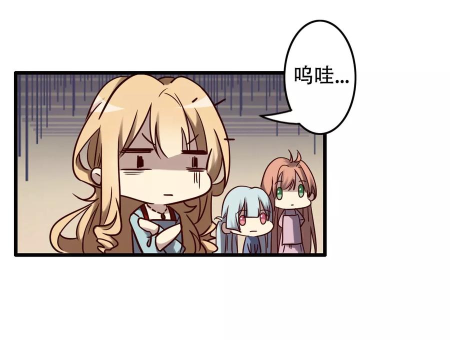 第96话英雄降临-驱魔辅导员-阿里文学︱漫悠悠（第20张）