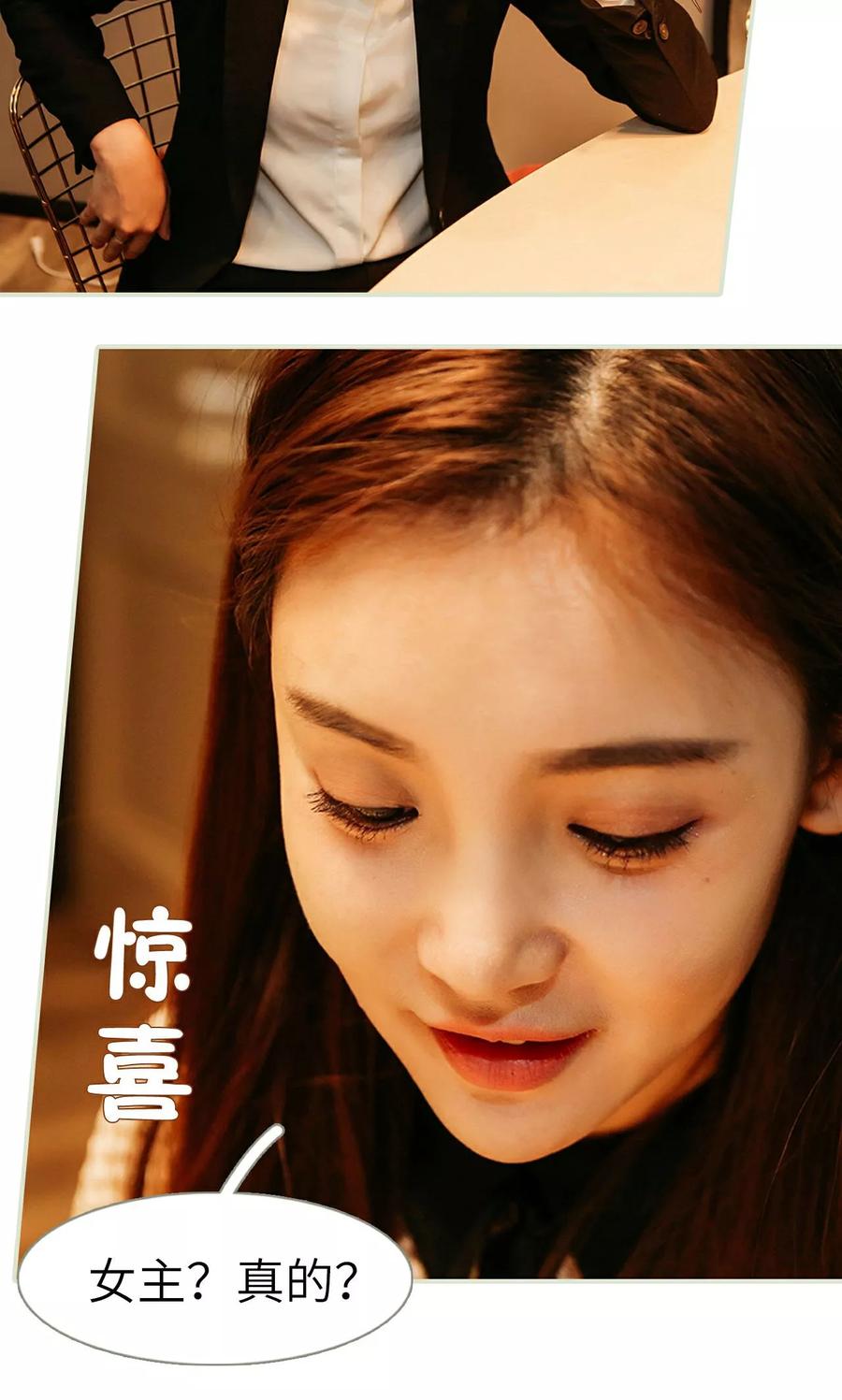 第23话-隐婚暖妻-剧能玩（第6张）