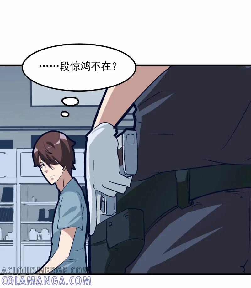 第75话-世界牢狱：曼顿特森-凤凰动漫（第3张）