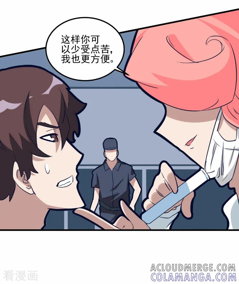 第75话-世界牢狱：曼顿特森-凤凰动漫（第5张）