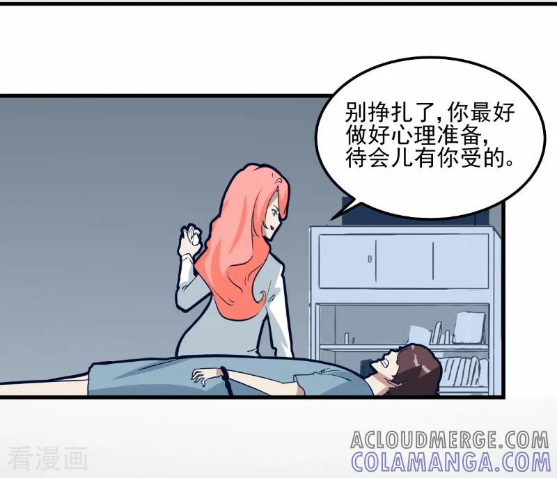 第75话-世界牢狱：曼顿特森-凤凰动漫（第7张）