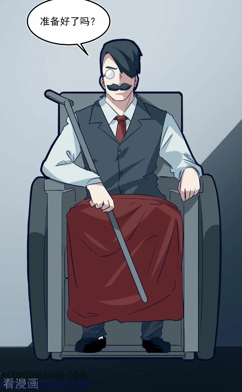 第75话-世界牢狱：曼顿特森-凤凰动漫（第9张）