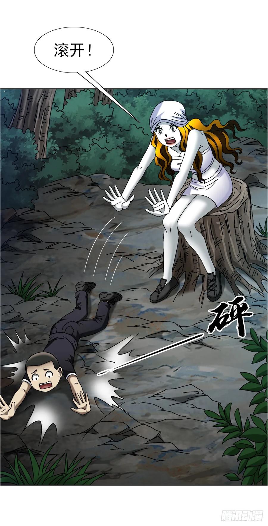 1683查无此人-中国惊奇先生（神鬼七杀令）-权迎升（第2张）