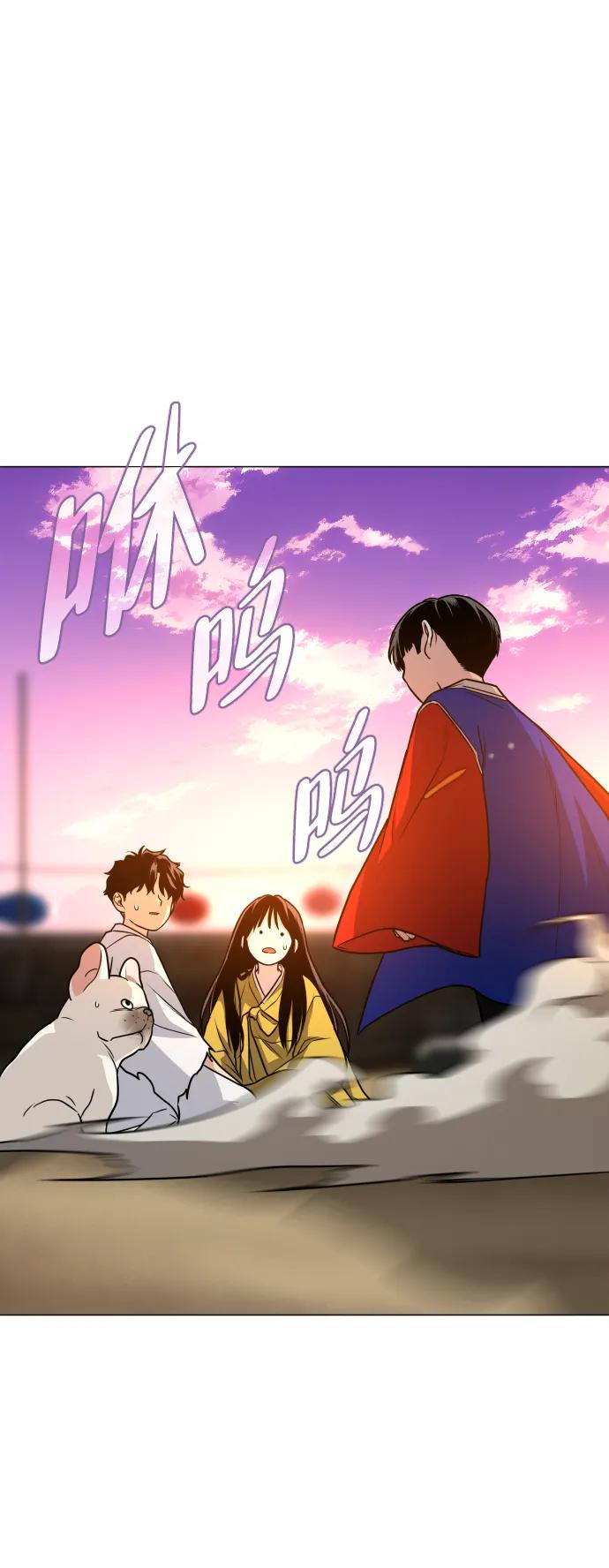 第18话起-铡刀-232,POGO（第27张）