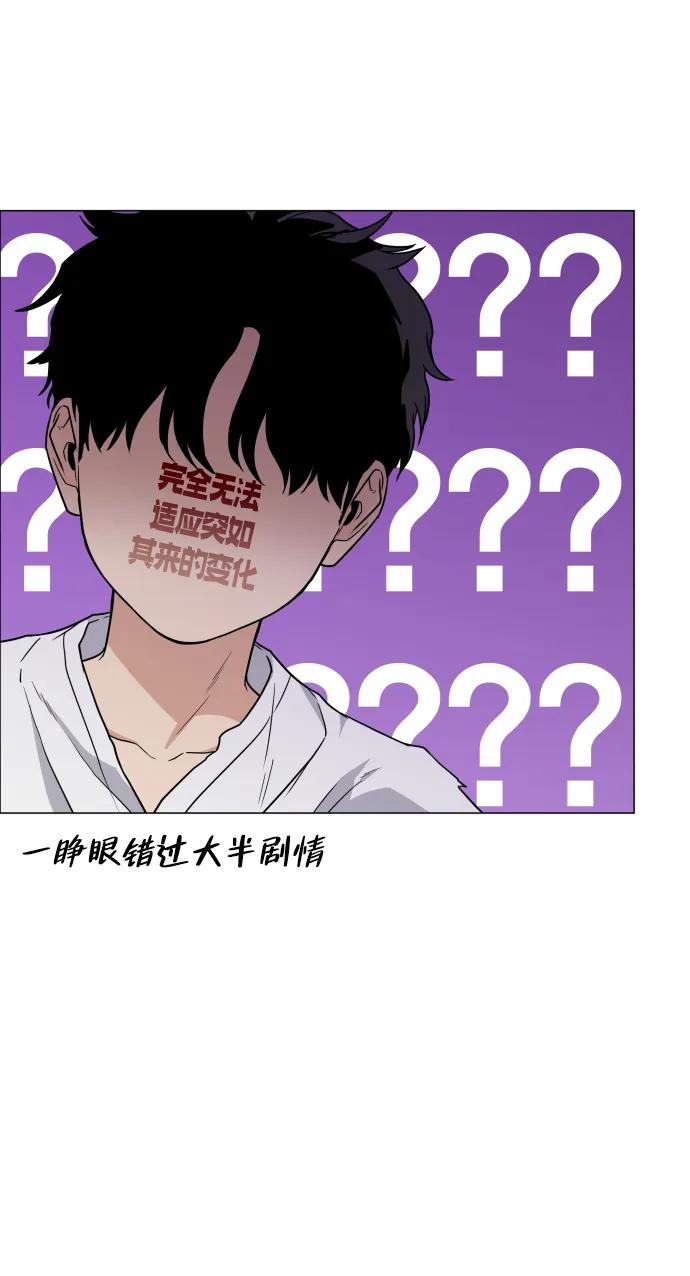 第18话起-铡刀-232,POGO（第23张）