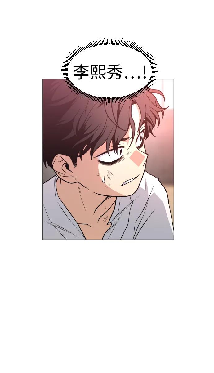 第18话起-铡刀-232,POGO（第15张）