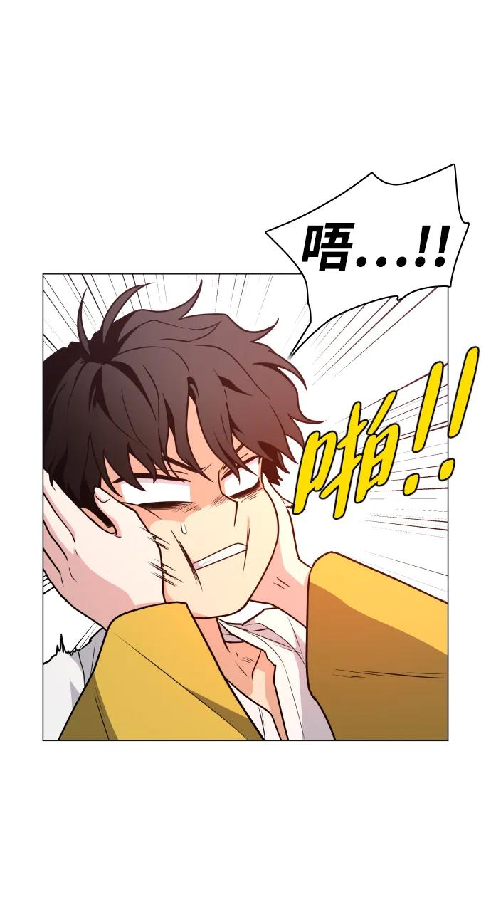 第18话起-铡刀-232,POGO（第17张）