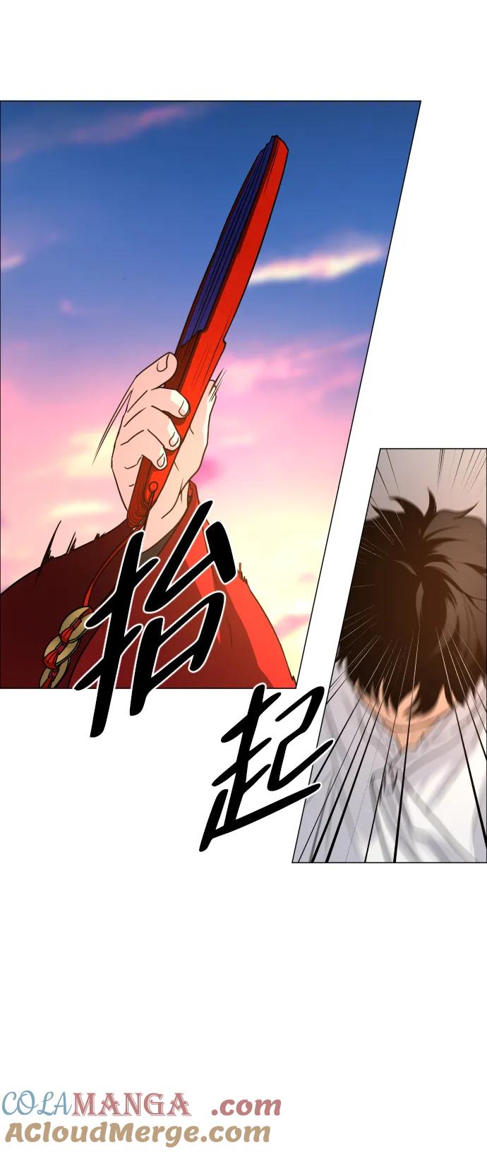 第18话起-铡刀-232,POGO（第4张）