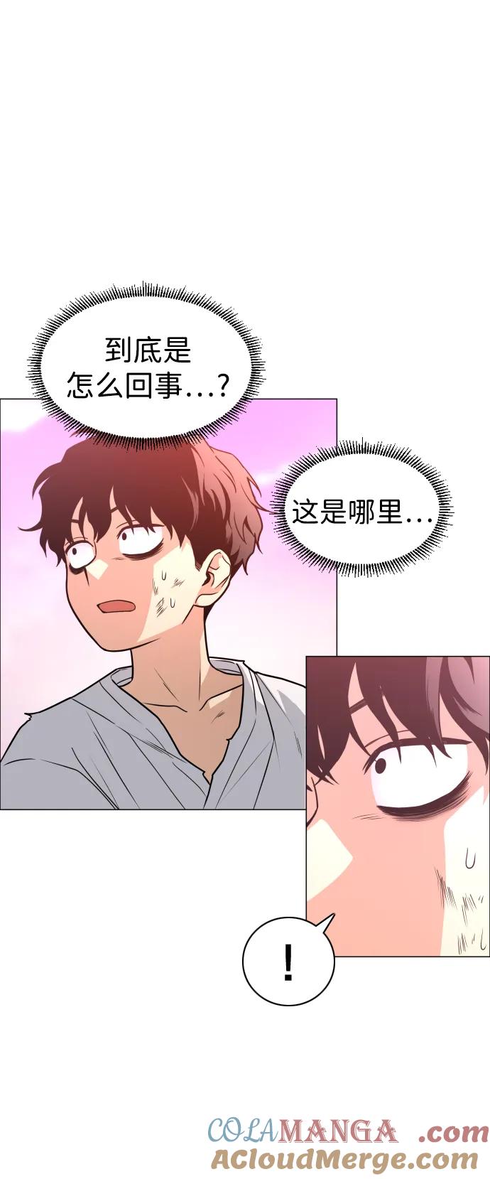 第18话起-铡刀-232,POGO（第13张）