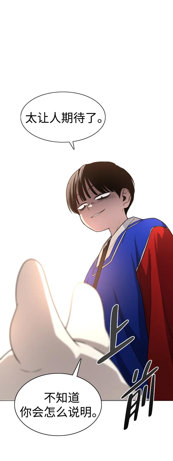 第18话起-铡刀-232,POGO（第26张）