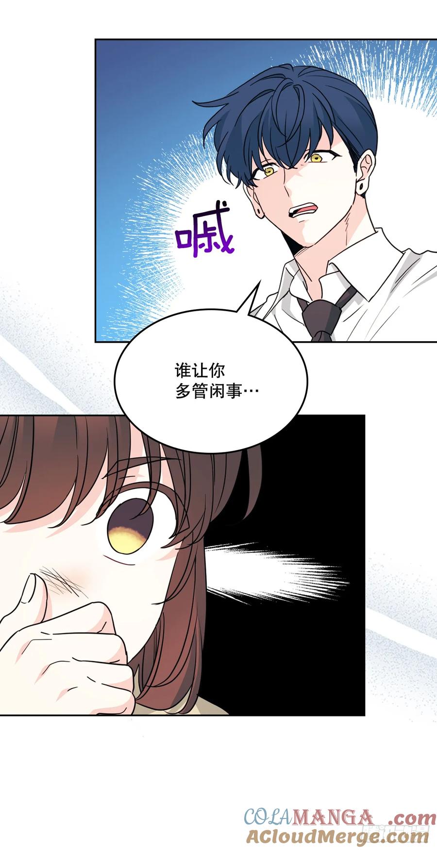 233.高超的演技-网络小说的法则-DNCWEBTOONBiz（第16张）