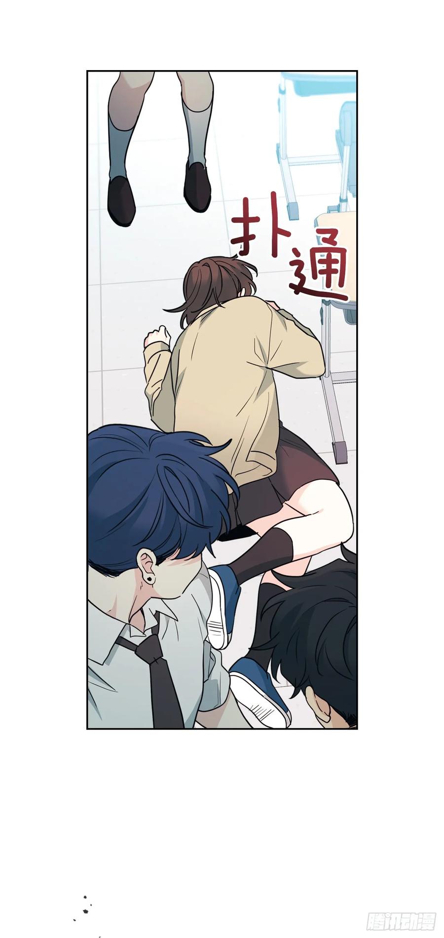 233.高超的演技-网络小说的法则-DNCWEBTOONBiz（第12张）