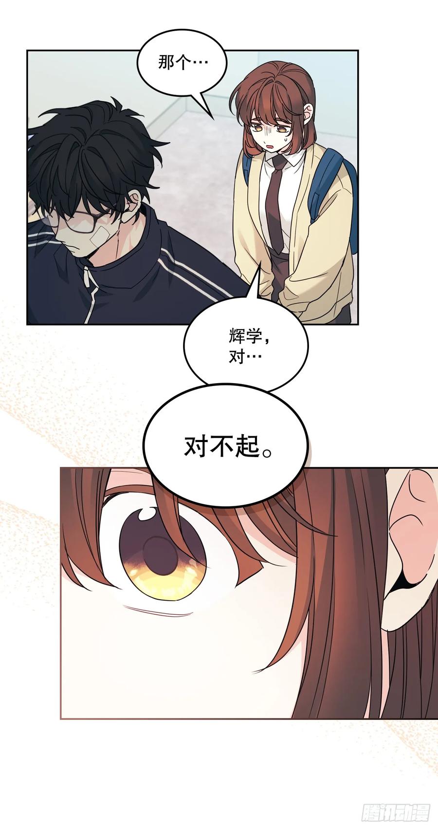 237.能被记住的事-网络小说的法则-DNCWEBTOONBiz（第9张）