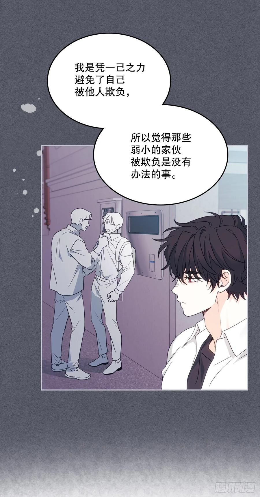 237.能被记住的事-网络小说的法则-DNCWEBTOONBiz（第12张）